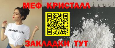 спайс Кулебаки