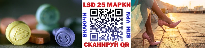 ЛСД экстази кислота Дзержинск