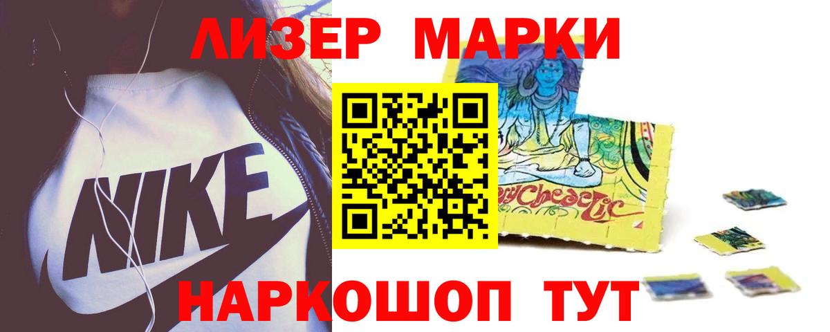 ЛСД экстази кислота Дзержинск