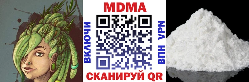MDMA Molly Дзержинск