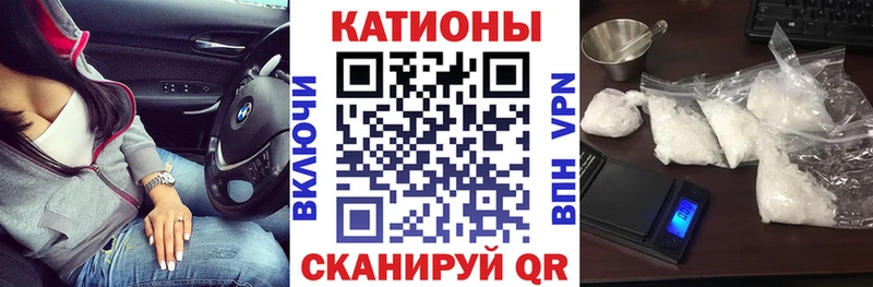 Меф кристаллы Дзержинск