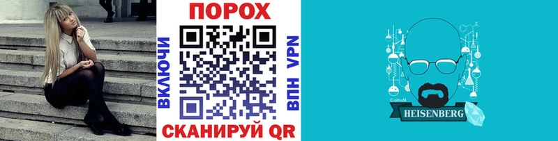 как найти закладки  Дзержинск  МЕТАМФЕТАМИН кристалл 