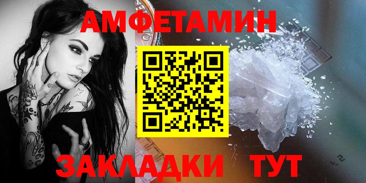 Первитин Декстрометамфетамин 99.9%  Вход с VPN  Дзержинск  Первитин Декстрометамфетамин 99.9% 