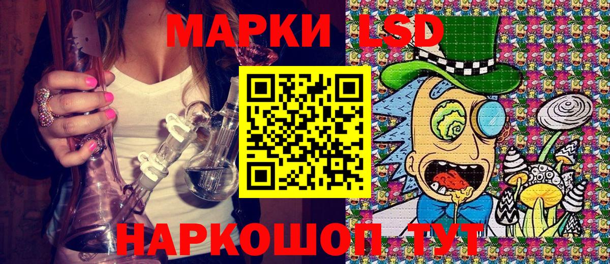 Марки NBOMe 1500мкг  Вход с VPN  Марки NBOMe  Марки NBOMe 1500мкг  Дзержинск 