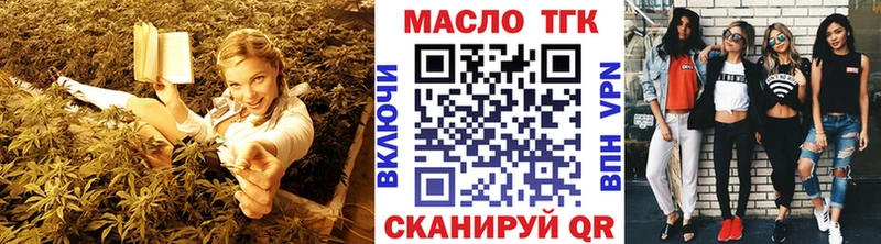 Дистиллят ТГК жижа Дзержинск