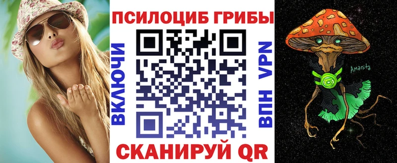 Галлюциногенные грибы мухоморы  Дзержинск 