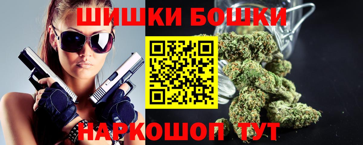 МАРИХУАНА ГИДРОПОН  Вход с VPN  Шишки марихуана ГИДРОПОН  Бошки Шишки марихуана  Дзержинск 