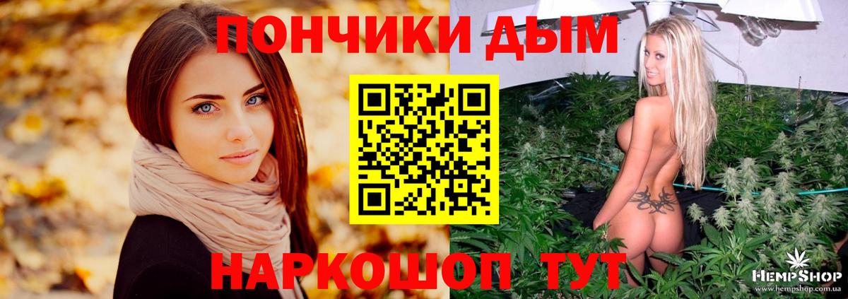 Марихуана LSD WEED Дзержинск